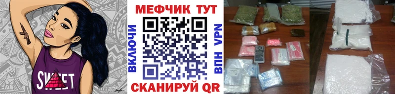 Виды наркоты Белово Cocaine АМФ ГАШИШ Альфа ПВП Марихуана ГЕРОИН МЕФ