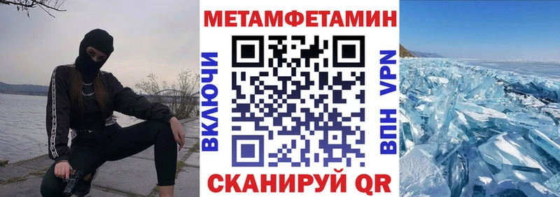 закладка  Белово  МЕГА ссылки  Amphetamine 97% 