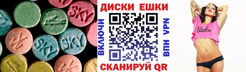 ОМГ ОМГ сайт Белово ЭКСТАЗИ Philipp Plein даркнет сайт
