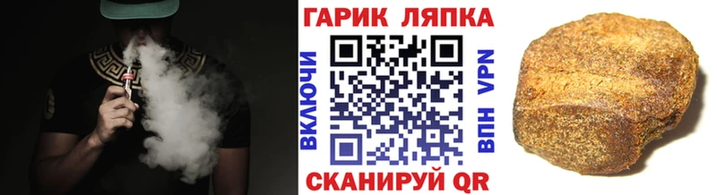 ГАШИШ индика сатива Белово