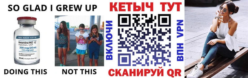 купить наркоту  mega ссылка  Кетамин VHQ  shop формула  Белово 