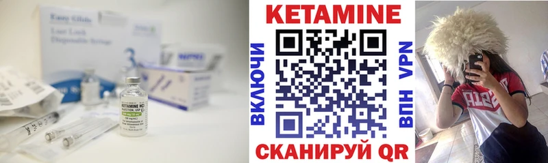КЕТАМИН VHQ Белово