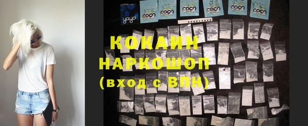 скорость mdpv Сосновоборск