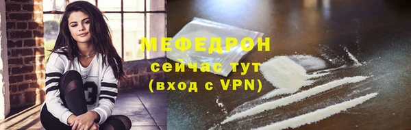 соль ск Сосновый Бор
