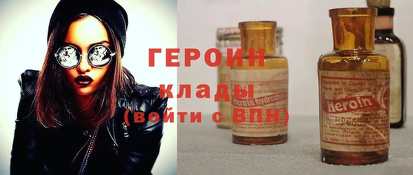 кокаин VHQ Снежинск