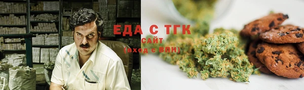 бутик Слюдянка