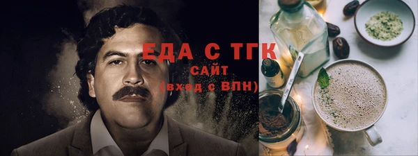 героин Сосновка