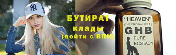 кристаллы Козловка