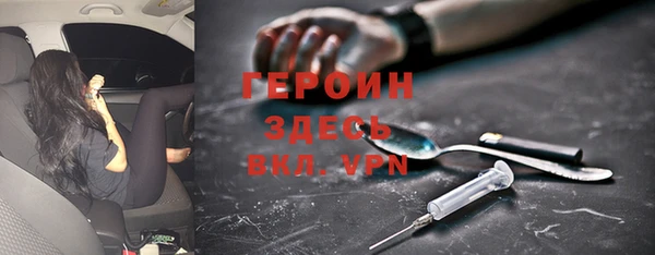 наркотики Грязи