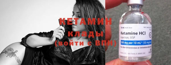 соль ск Сосновый Бор