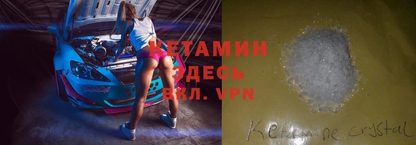 кокаин VHQ Снежинск