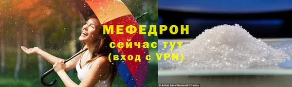 скорость mdpv Сосновоборск