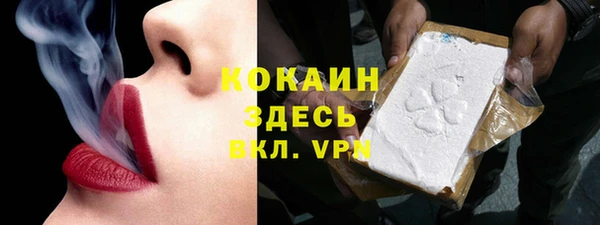 кокаин VHQ Снежинск