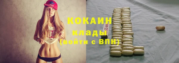 кокаин VHQ Снежинск