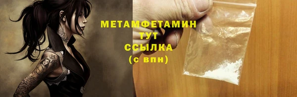 бутик Слюдянка