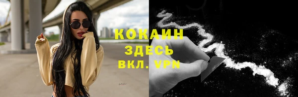 кокаин VHQ Снежинск