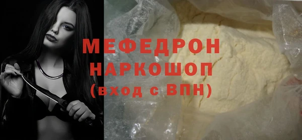 бутик Слюдянка