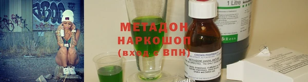 прущая мука Балахна