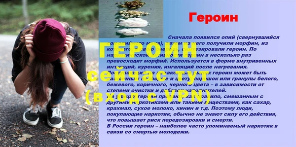 кокаин VHQ Снежинск