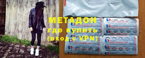 mdma Снежногорск