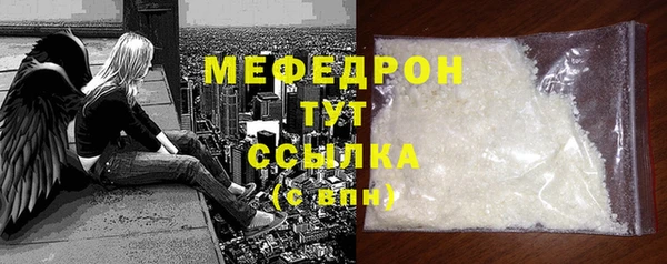 мдма Губаха