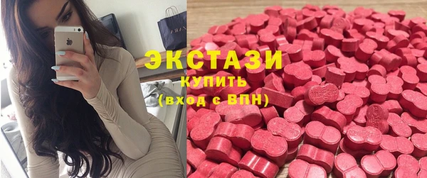 скорость mdpv Сосновоборск
