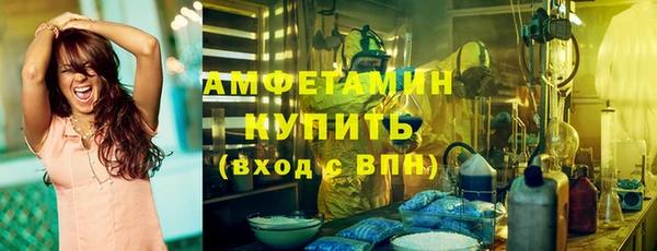 бутик Слюдянка