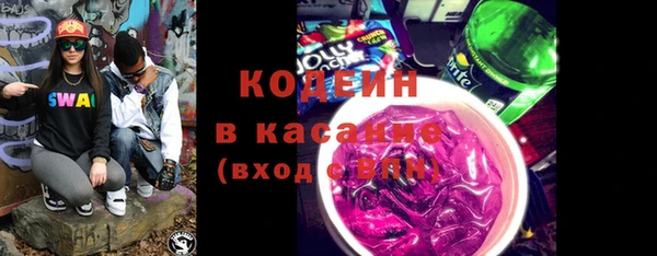 бутик Слюдянка