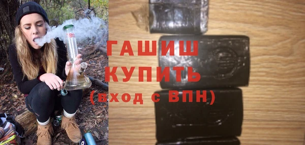 бутик Слюдянка