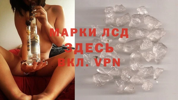 бутик Слюдянка
