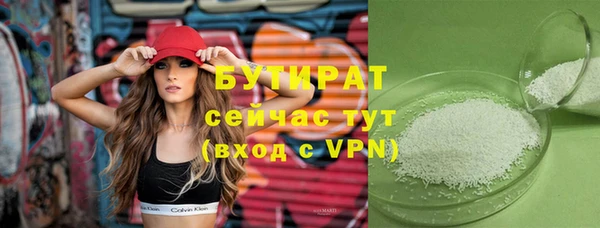 скорость mdpv Сосновоборск
