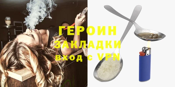 mdma Снежногорск