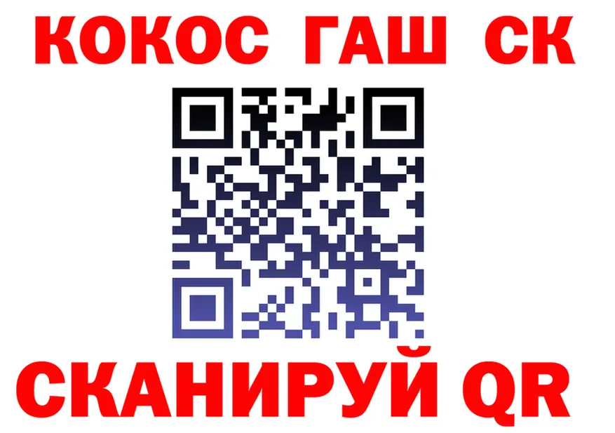 МЕФ VHQ зеркало площадка мега Белово