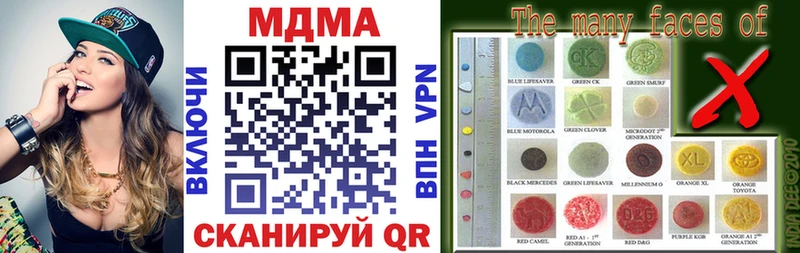 MDMA кристаллы  Белово 