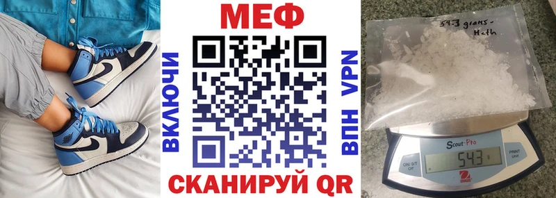 Меф mephedrone  закладки  Белово 