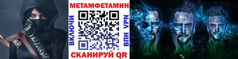 наркота  Белово  Первитин Methamphetamine 