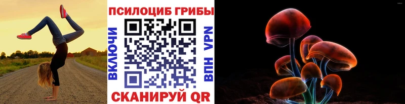 Галлюциногенные грибы ЛСД  Белово 