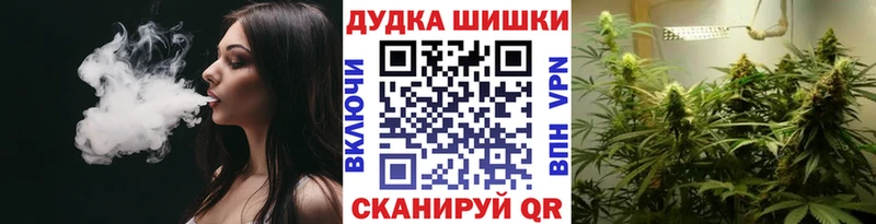 Марихуана Amnesia  Белово 